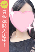 錦糸町ホテヘル・デリヘル TOKYO娘。 長浜 えま